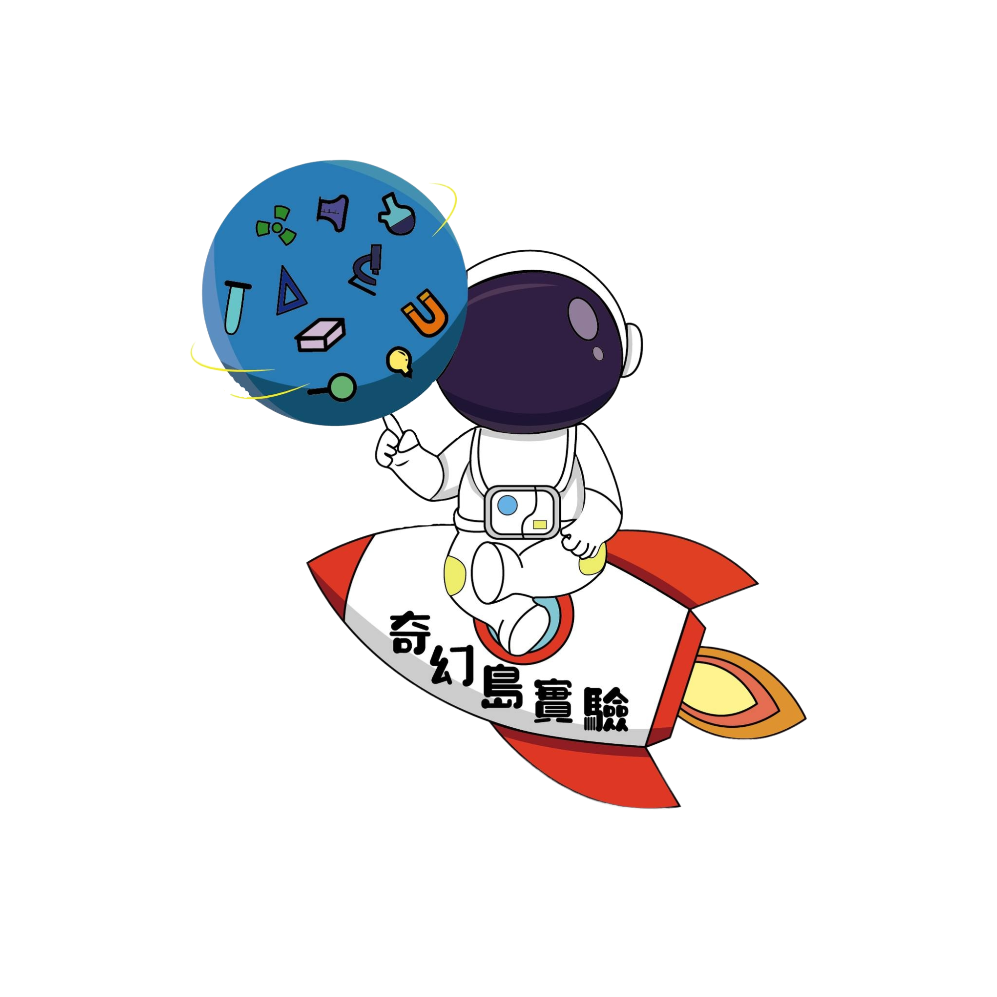 奇幻島實驗 啟發到實踐 Logo